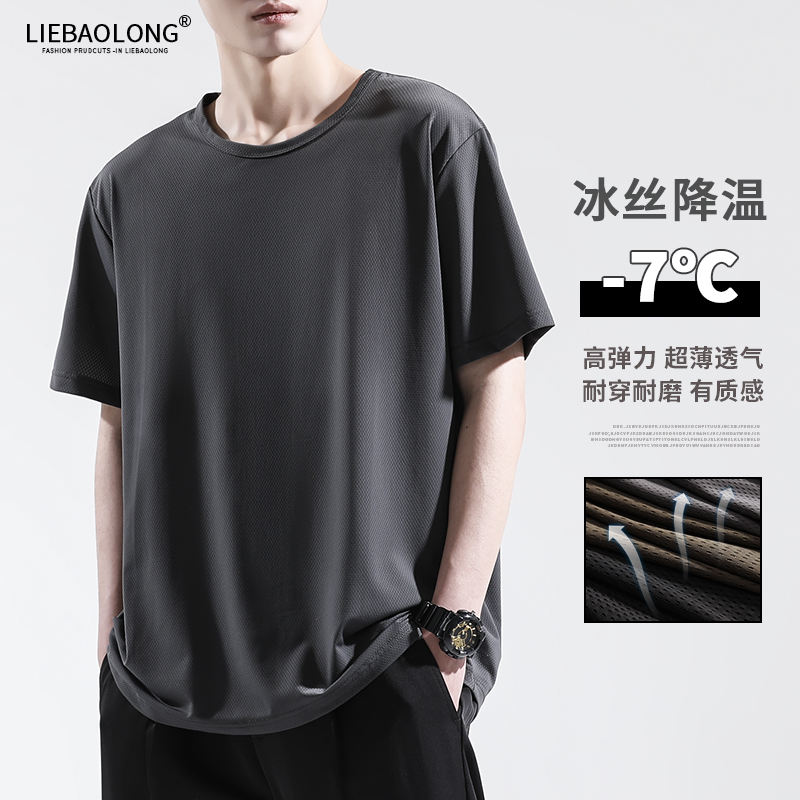 เสื้อยืดผู้ชายอ้วน S-5XL(อกเสื้อ39-51นิ้ว)