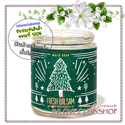 Bath & Body Works / Single Wick Candle 7 oz. (Fresh Balsam) *หอมต้นสนสะอาด สดชื่น