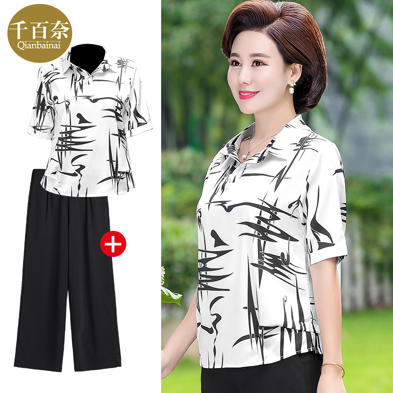 เสื้อผ้าแฟชั่นสุภาพสตรีวัยผู้ใหญ่(อก35-44นิ้ว)ใส่ได้