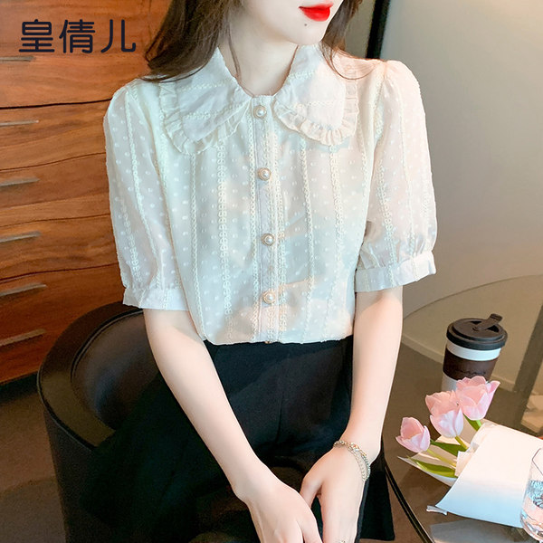 เสื้อลูกไม้ แขนสั้น
