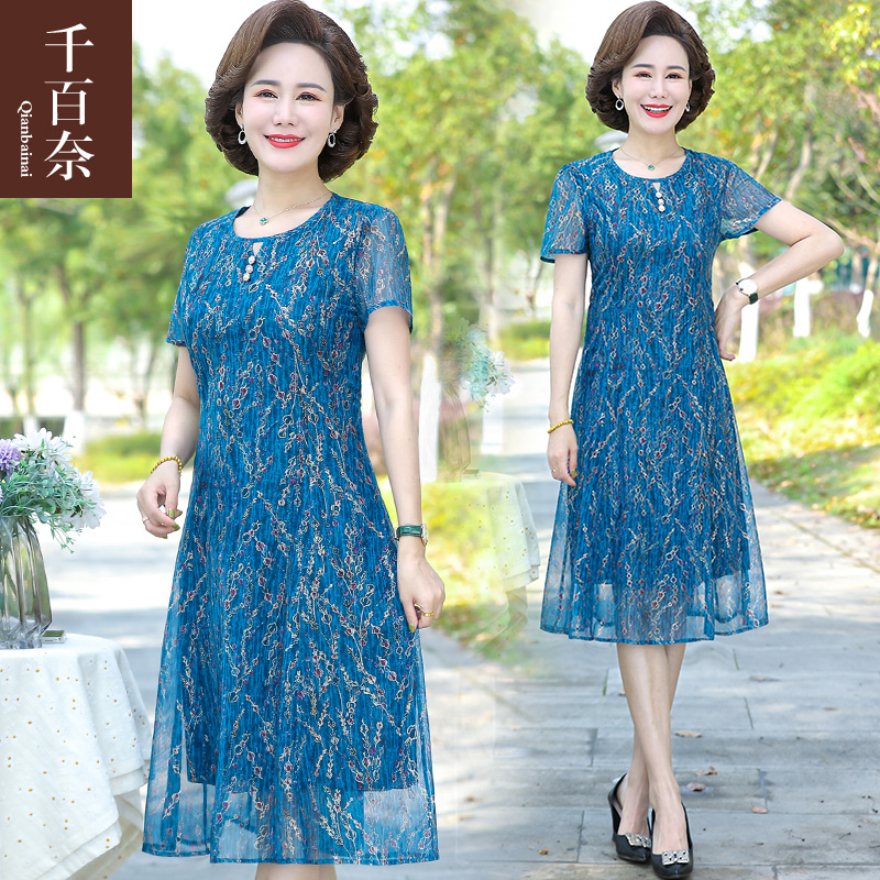 เดรสวัยผู้ใหญ่40-60ปี เดรสคุณแม่ ชุดเดรสทำงานวัยผู้ใหญ่ แบรนด์ MAMA DRESS