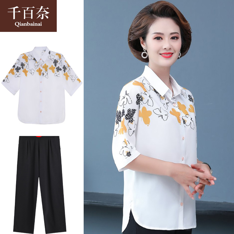 เสื้อผ้าแฟชั่นสุภาพสตรีวัยผู้ใหญ่(อก35-44นิ้ว)ใส่ได้