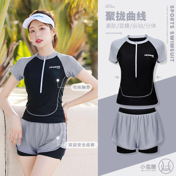 ชุดว่ายน้ำผู้หญิง ชุดว่ายน้ำน่ารัก Bikini ชุดไปทะเล