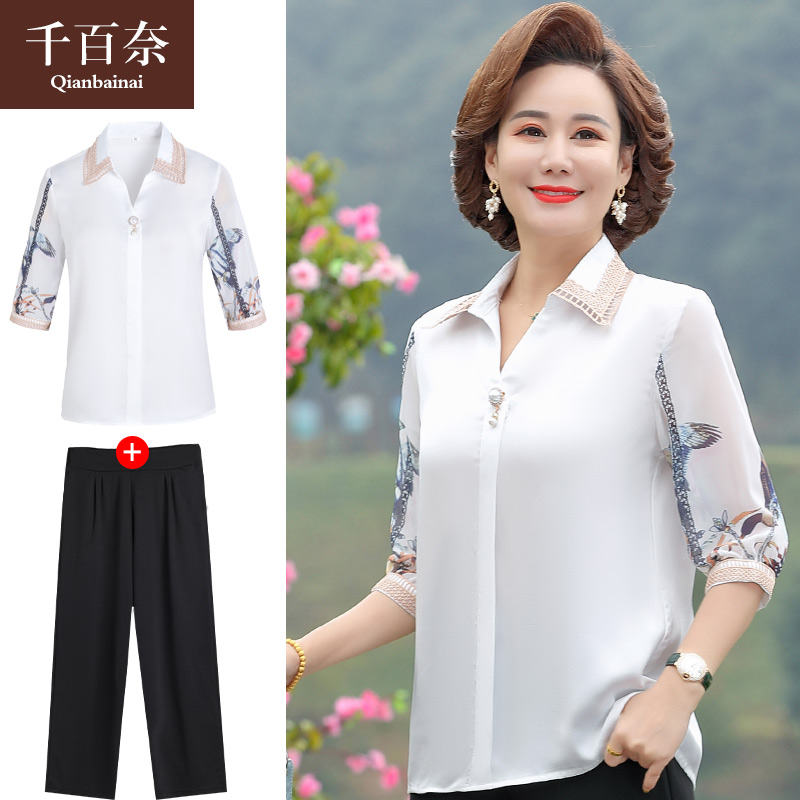 เสื้อผ้าแฟชั่นสุภาพสตรีวัยผู้ใหญ่(อก35-44นิ้ว)ใส่ได้