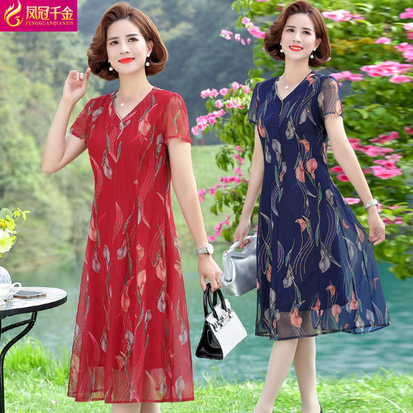 เดรสวัยผู้ใหญ่40-60ปี เดรสคุณแม่ ชุดเดรสทำงานวัยผู้ใหญ่ แบรนด์ MAMA DRESS