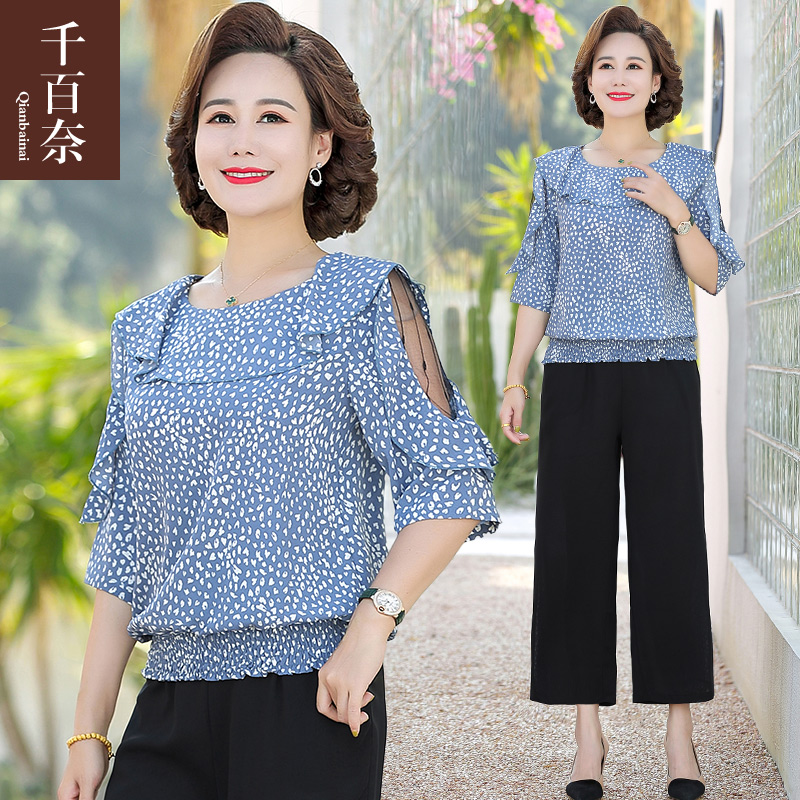 เสื้อผ้าแฟชั่นสุภาพสตรีวัยผู้ใหญ่(อก35-44นิ้ว)ใส่ได้