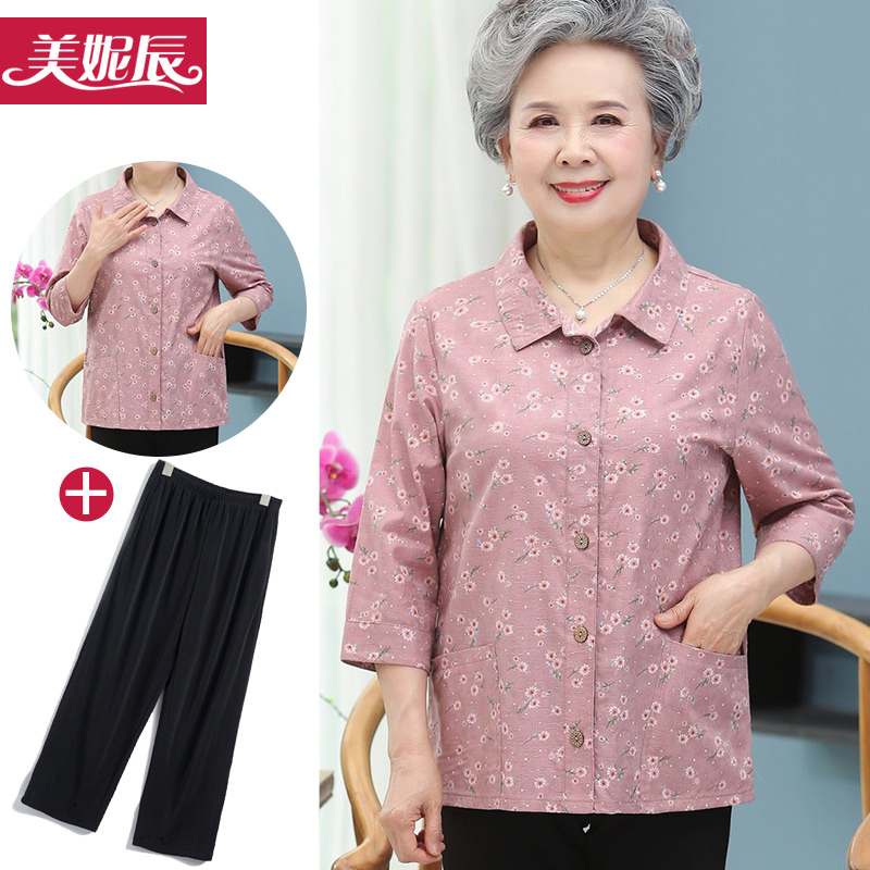 เสื้อคุณยาย เสื้อผู้วัยอายุ60-70ปี มีขนาด L-4XL(อกประมาณ35-45นิ้ว)