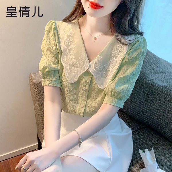 เสื้อลูกไม้ แขนสั้น