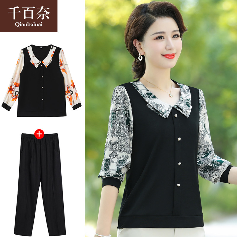 เสื้อผ้าแฟชั่นสุภาพสตรีวัยผู้ใหญ่(อก35-44นิ้ว)ใส่ได้