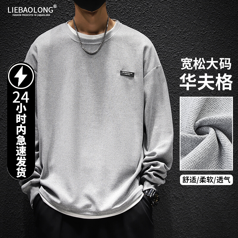 เสื้อยืดผู้ชายอ้วน S-5XL(อกเสื้อ39-51นิ้ว)