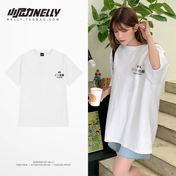 เสื้อยืดคอกลม ผู้ชาย เสื้อยืดผู้ชายเกาหลี เสื้อยืดเกาหลี แบรนด์ NELLY