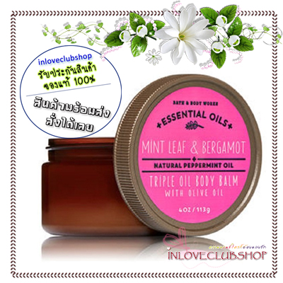 Bath & Body Works / Triple Oil Body Balm with Olive Oil 113 g. (Mint Leaf & Bergamot) *Limited Edition