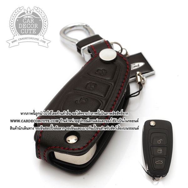 FORD NEW- ซองหนังนิ่มพิเศษ ใส่กุญแจรถฟอร์ด RATHER KEY COVER (2 สี)