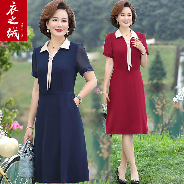 เดรสวัยผู้ใหญ่40-60ปี เดรสคุณแม่ ชุดเดรสทำงานวัยผู้ใหญ่ แบรนด์ MAMA DRESS