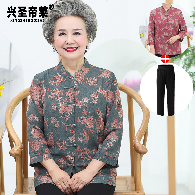 เสื้อคุณยาย เสื้อผู้วัยอายุ60-70ปี มีขนาด L-4XL(อกประมาณ35-45นิ้ว)