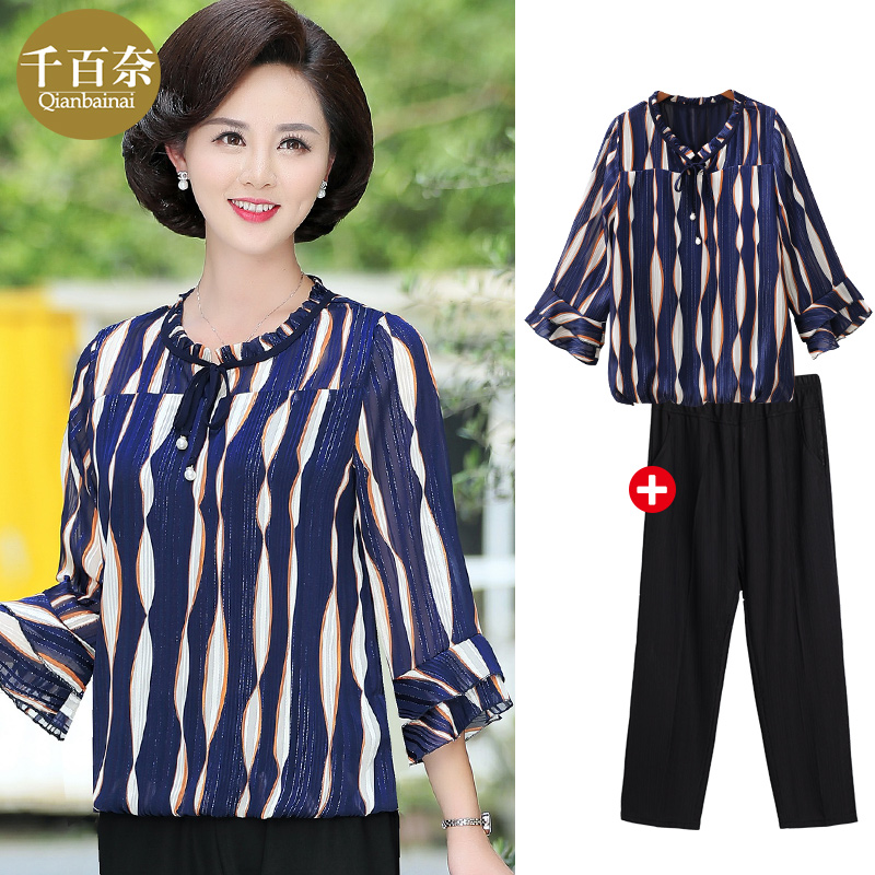 เสื้อผ้าแฟชั่นสุภาพสตรีวัยผู้ใหญ่(อก35-44นิ้ว)ใส่ได้