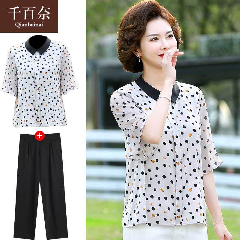 เสื้อผ้าแฟชั่นสุภาพสตรีวัยผู้ใหญ่(อก35-44นิ้ว)ใส่ได้