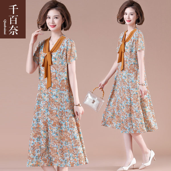 เดรสวัยผู้ใหญ่40-60ปี เดรสคุณแม่ ชุดเดรสทำงานวัยผู้ใหญ่ แบรนด์ MAMA DRESS