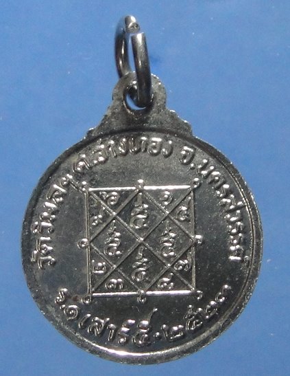 เจ้าอธิการทองคำ วัดวิมล