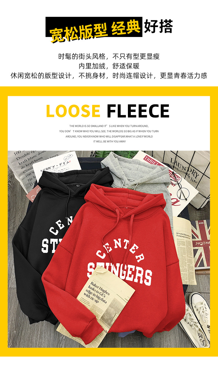 เสื้อกันหนาวฮู้ดดี้ แฟชั่นเกาหลี สกรีนลายน่ารัก ผ้าเนื้อนุ่ม ด้านในเป็นผ้าสำลี กันหนาวได้จ้า พร้อมส่ง งานจริงในภาพสุดท้าย