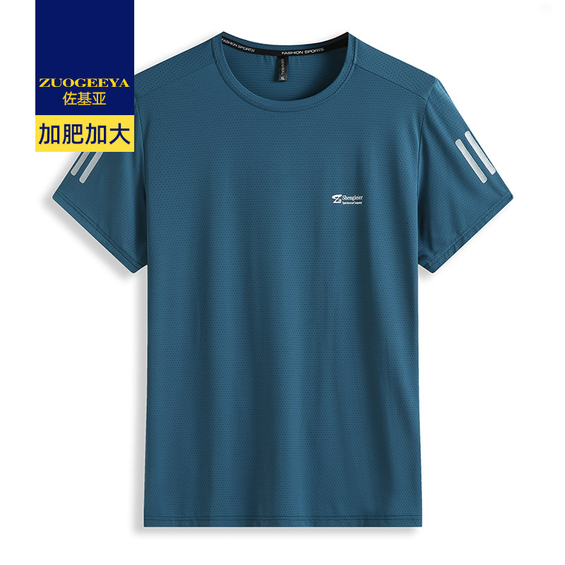เสื้อยืดผู้ชายอ้วน XL-8XL น้ำหนักผู้สวม 60-150 กิโลกรัม