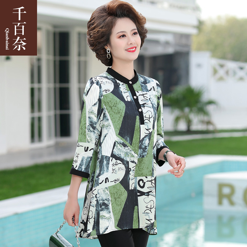 เสื้อผ้าแฟชั่นสุภาพสตรีวัยผู้ใหญ่(อก35-44นิ้ว)ใส่ได้