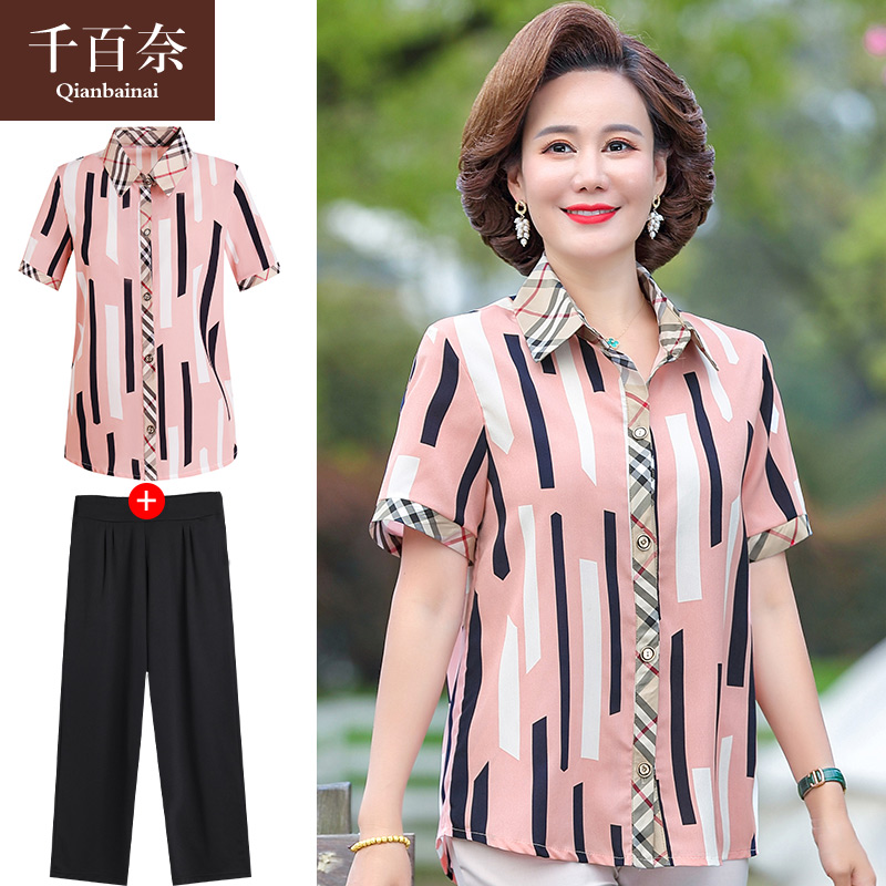 เสื้อผ้าแฟชั่นสุภาพสตรีวัยผู้ใหญ่(อก35-44นิ้ว)ใส่ได้