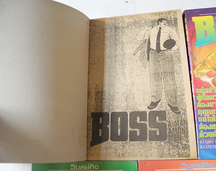 Boss A Man Among Men 5 เล่มจบ
