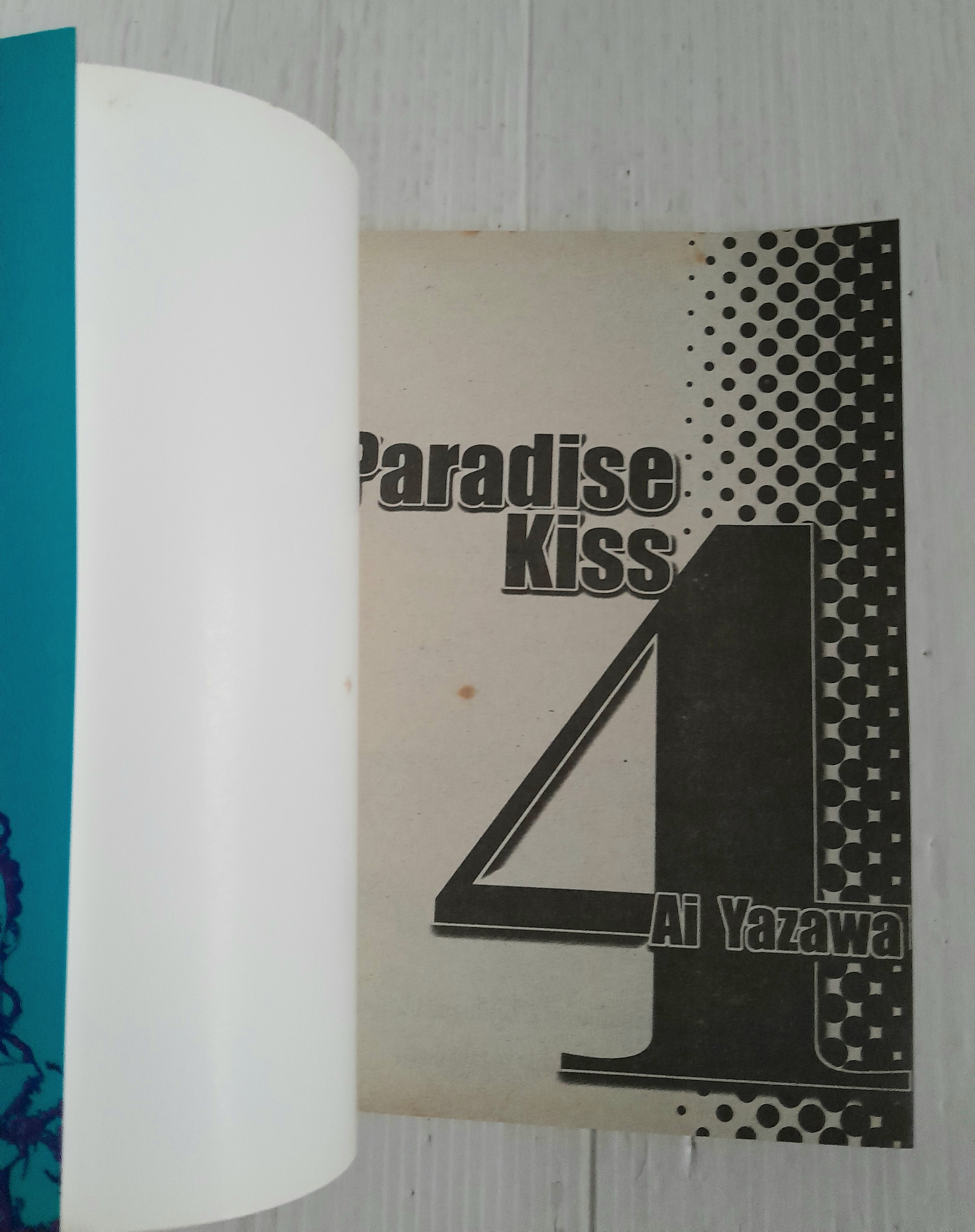 Paradise Kiss เล่ม 4 (5 เล่มจบ) / Ai Yazawa