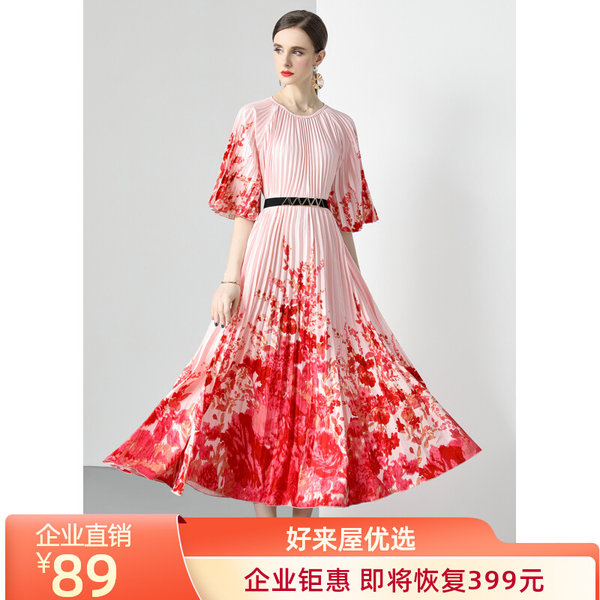 ชุดเดรสยาวสวยๆ ชุดเดรสยาวใส่สบาย ใส่ทำงาน