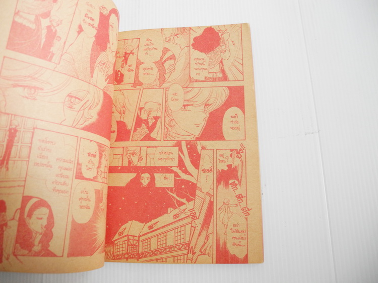 มารีโอเน็ต 2 เล่มจบ / มายูมิ ไอดะ