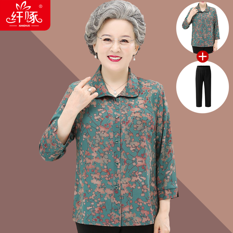 เสื้อคุณยาย เสื้อผู้วัยอายุ60-70ปี มีขนาด L-4XL(อกประมาณ35-45นิ้ว)