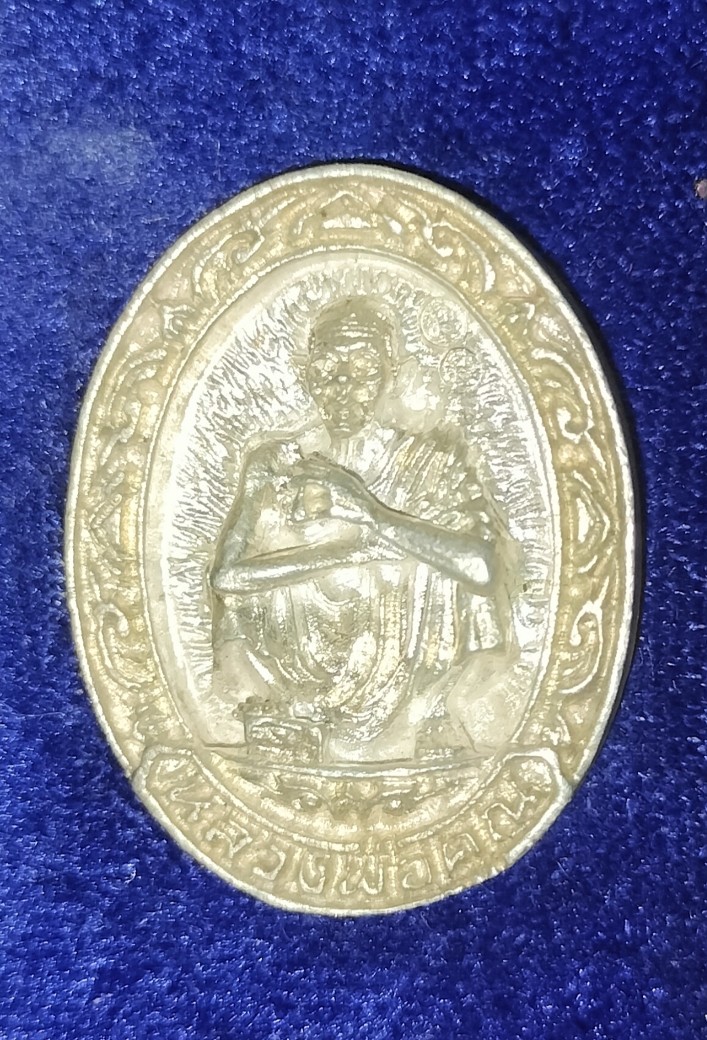 หลวงพ่อคูณ