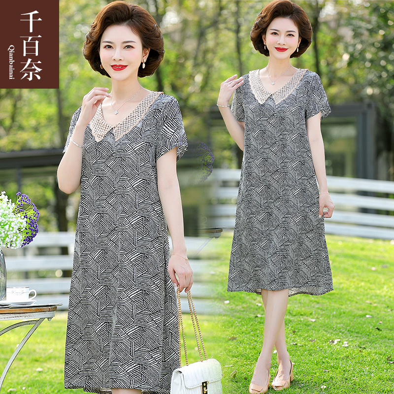 เดรสวัยผู้ใหญ่40-60ปี เดรสคุณแม่ ชุดเดรสทำงานวัยผู้ใหญ่ แบรนด์ MAMA DRESS