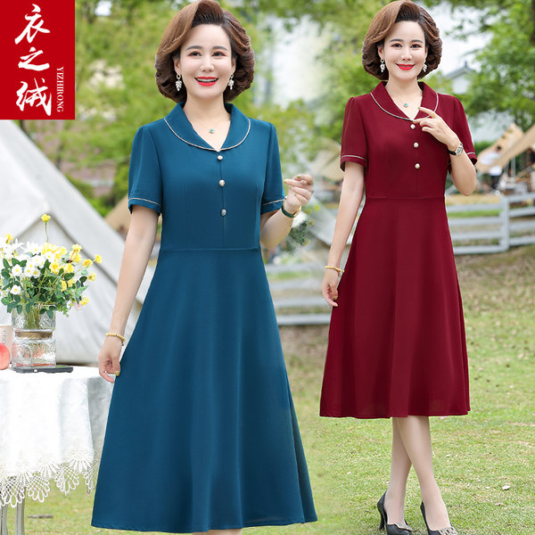 เดรสวัยผู้ใหญ่40-60ปี เดรสคุณแม่ ชุดเดรสทำงานวัยผู้ใหญ่ แบรนด์ MAMA DRESS