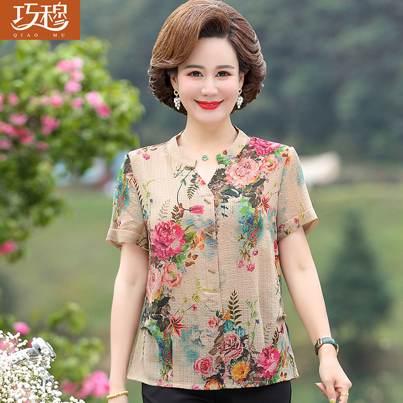 เสื้อผ้าแฟชั่นสุภาพสตรีวัยผู้ใหญ่(อก35-44นิ้ว)ใส่ได้