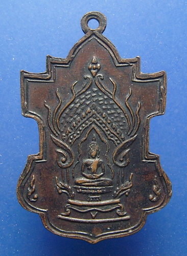 สมเด็จพระพุทธโฆษาจารย์ (เจริญ)