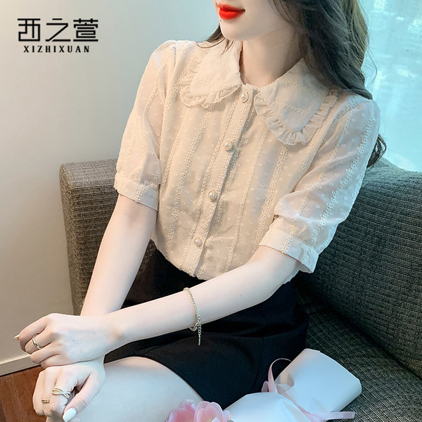 เสื้อลูกไม้ แขนสั้น