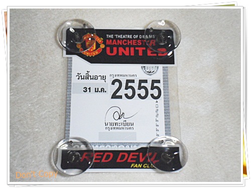กรอบป้ายใส่ พรบ ทะเบียนรถยนต์ Manchester United A009