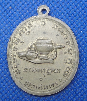 หลวงปู่ฝั้น อาจาโร