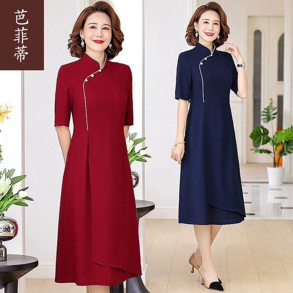 เดรสวัยผู้ใหญ่40-60ปี เดรสคุณแม่ ชุดเดรสทำงานวัยผู้ใหญ่ แบรนด์ MAMA DRESS