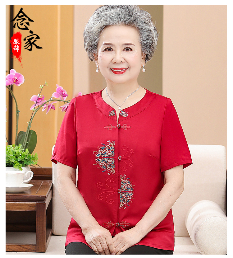 เสื้อผ้าแฟชั่นสุภาพสตรีวัยผู้ใหญ่(อก35-44นิ้ว)ใส่ได้