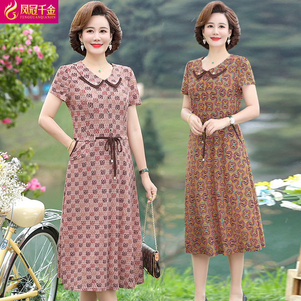 เดรสวัยผู้ใหญ่40-60ปี เดรสคุณแม่ ชุดเดรสทำงานวัยผู้ใหญ่ แบรนด์ MAMA DRESS