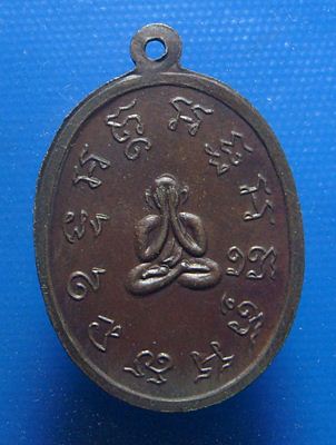 หลวงพ่อช่วง วัดปากน้ำ