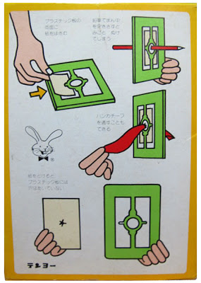 T-26 Glass Board by EDWARD MASSEY
