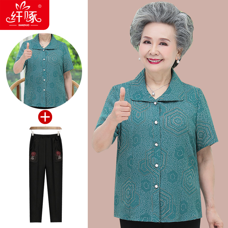 เสื้อคุณยาย เสื้อผู้วัยอายุ60-70ปี มีขนาด L-4XL(อกประมาณ35-45นิ้ว)