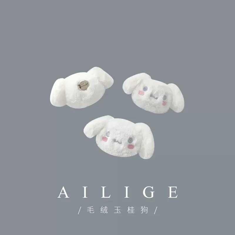 เข็มกลัด เข็มกลัดสวยๆ เข็มกลัดติดเสื้อ Brooch