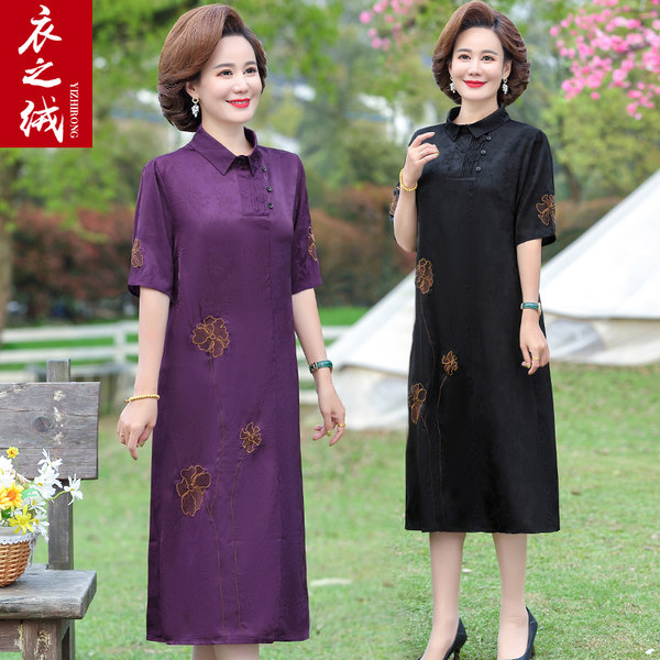 เดรสวัยผู้ใหญ่40-60ปี เดรสคุณแม่ ชุดเดรสทำงานวัยผู้ใหญ่ แบรนด์ MAMA DRESS