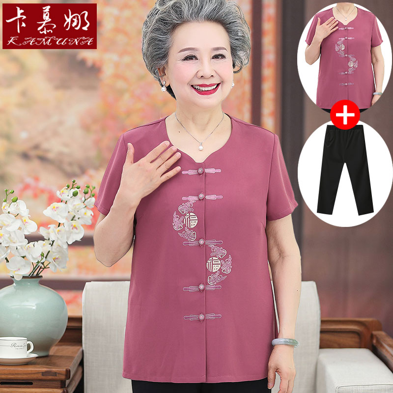 เสื้อคุณยาย เสื้อผู้วัยอายุ60-70ปี มีขนาด L-4XL(อกประมาณ35-45นิ้ว)