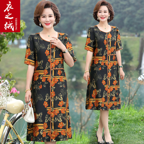 เดรสวัยผู้ใหญ่40-60ปี เดรสคุณแม่ ชุดเดรสทำงานวัยผู้ใหญ่ แบรนด์ MAMA DRESS